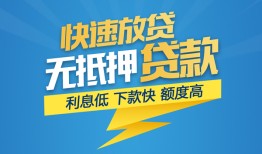 成都空借个人借贷款-成都空借借贷个人-成都空借线下借钱