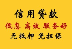 成都空借私人短借-成都空借短期借款-成都空借民间私人借贷