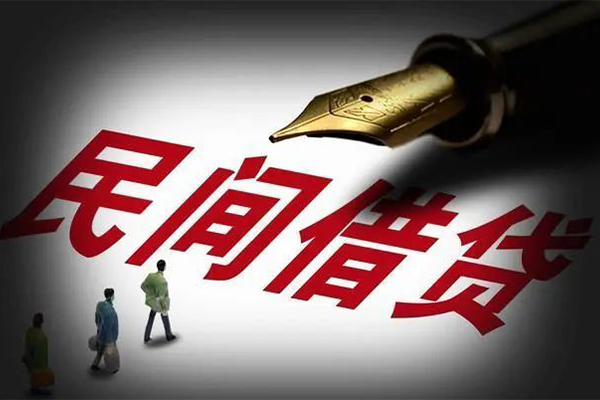 成都空借个人放贷