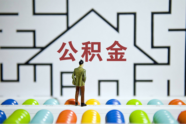 成都空借个人贷款都有哪些