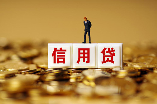 成都空借哪有个人借贷
