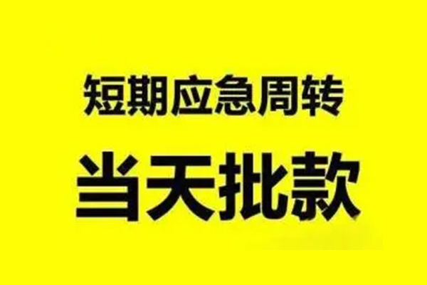 成都空借身份证办理贷款