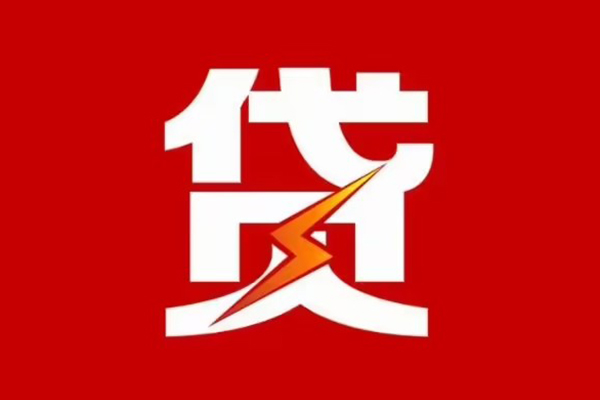 成都空借民间私借
