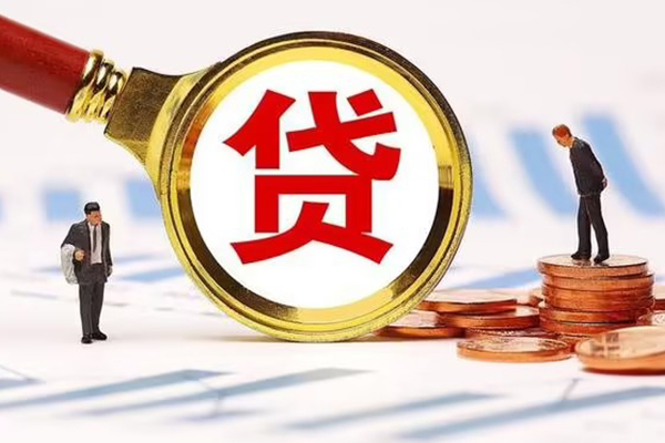 成都空借个人创业贷款