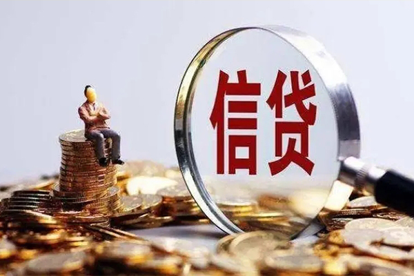 成都空借个人小额贷款