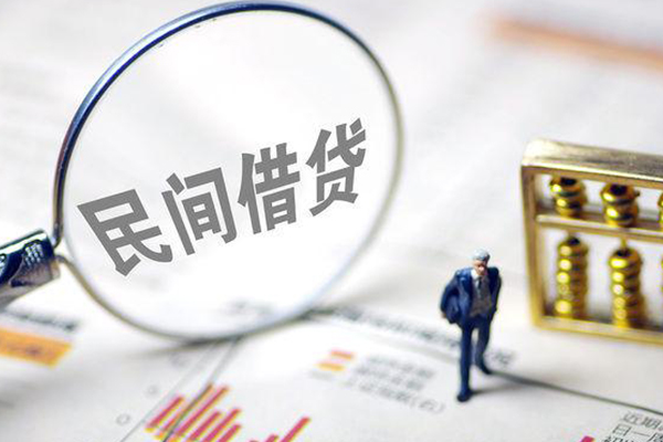 成都空借个人借贷放款