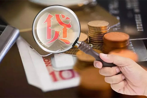 成都空借贷款网