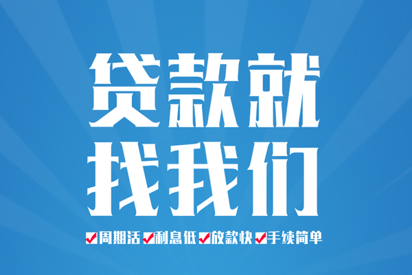 成都空借短借私人