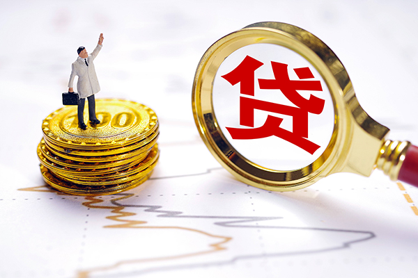 成都空借正规身份证贷款