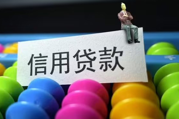 成都空借短借急用钱
