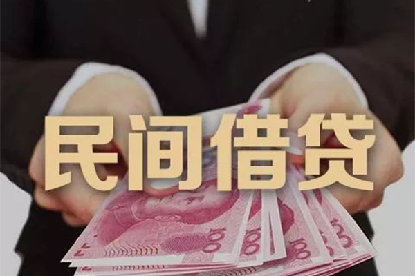 成都空借个人借贷不查征信