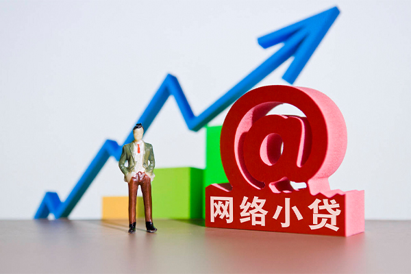 成都空借个人信用贷款