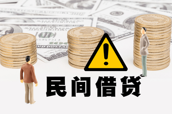成都空借民间借贷无视黑白
