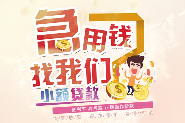 成都空借私人身份证借私借