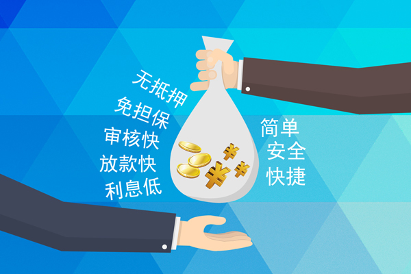 成都空借私借空放短借