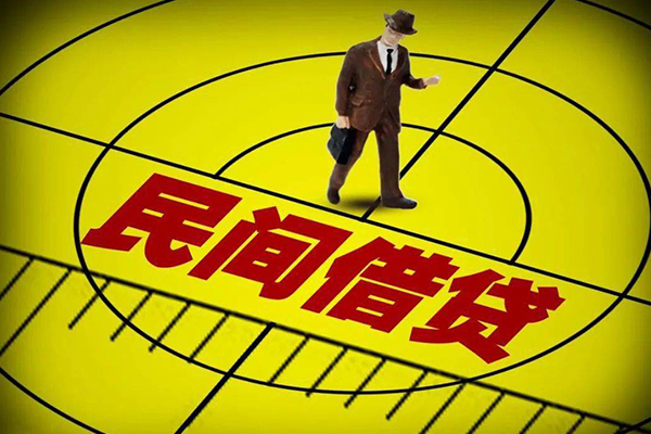 成都空借哪里有民间借贷