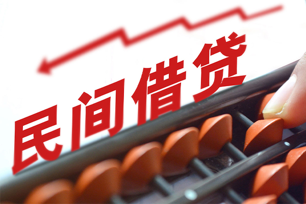 成都空借小额贷款空放