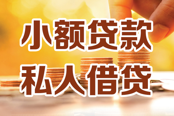 成都空借水钱