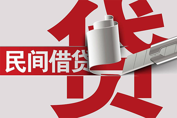 成都空借空放借钱不看资产