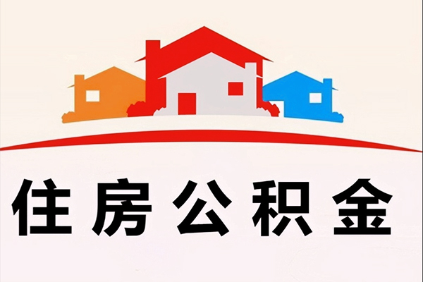 成都空借小额信用贷款