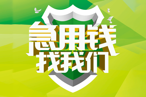 成都空借私借空放直接上门