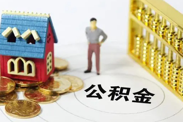 成都空借个人贷款