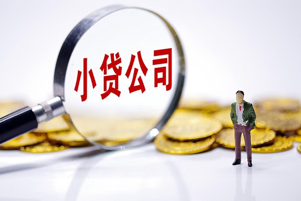 成都空借民间大额借贷