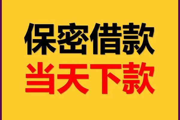 成都空借个人身份证借私借
