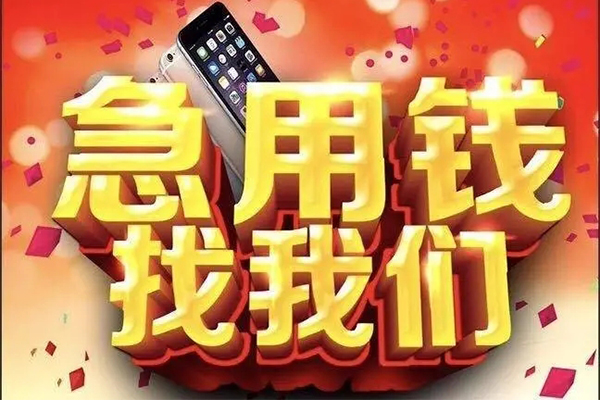 成都空借民间私人借款
