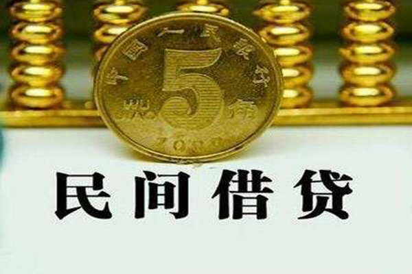 成都空借私人借钱短借微信号