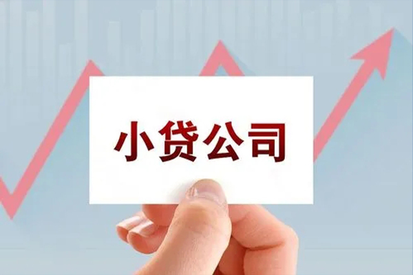 成都空借个人私借