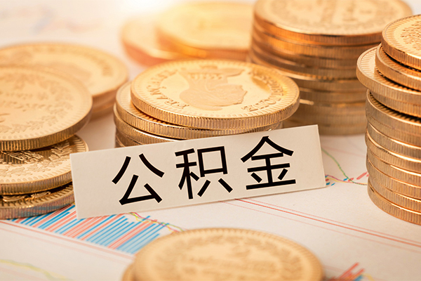 成都空借身份证贷款平台