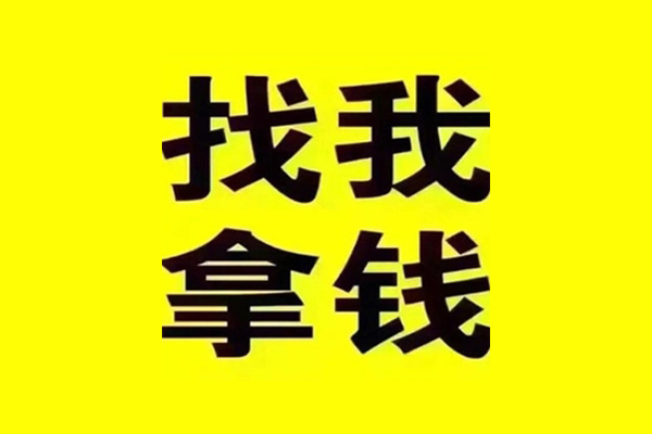 成都空借民间无抵押借钱