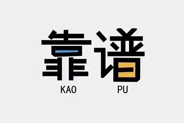 成都空借民间借贷当天下款